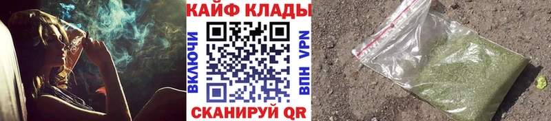 Где купить Катав-Ивановск Alpha-PVP МАРИХУАНА Псилоцибиновые грибы Гашиш Меф