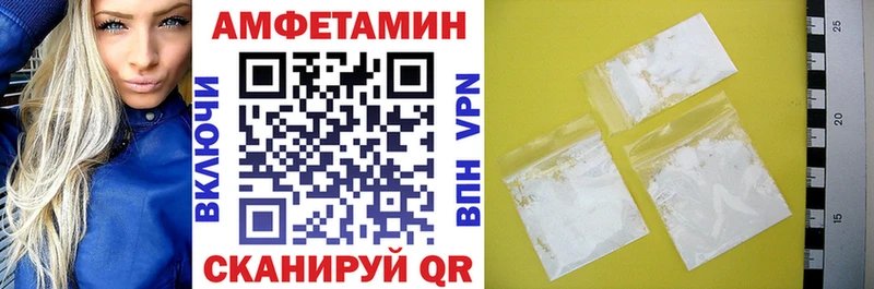 АМФ 97%  наркотики  Катав-Ивановск 
