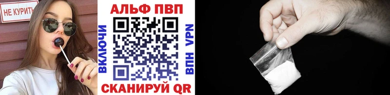A-PVP СК  закладки  Катав-Ивановск 