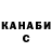 Канабис SATIVA & INDICA Daniil Kuchura