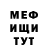 Первитин пудра Mavru Daripora