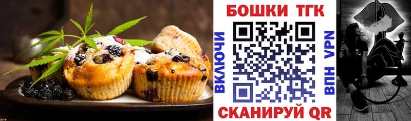 продажа наркотиков Катав-Ивановск Печенье с ТГК марихуана