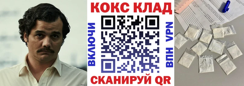 Кокаин FishScale  Катав-Ивановск 