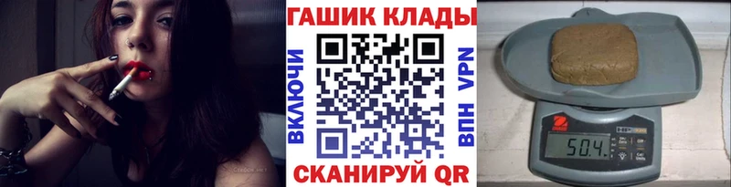 Гашиш хэш  Катав-Ивановск 