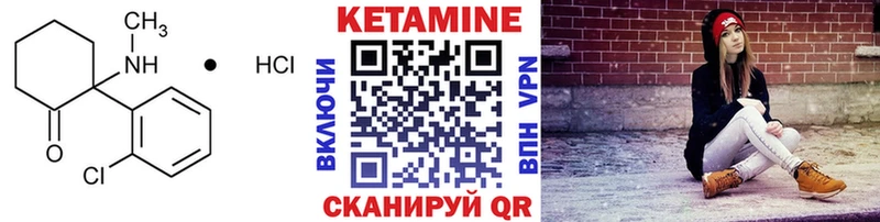 Кетамин VHQ  нарко площадка какой сайт  Катав-Ивановск 