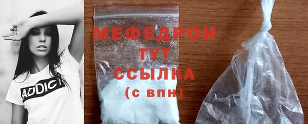 меф Арсеньев