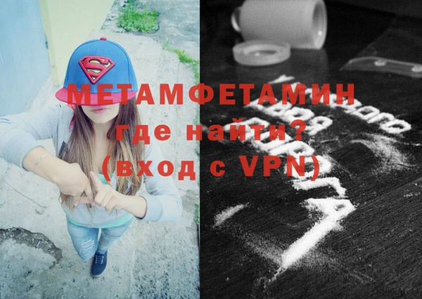 мефедрон мука Армянск