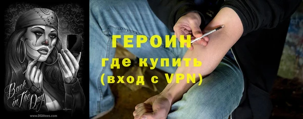 экстази Аркадак