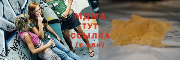 экстази Аркадак