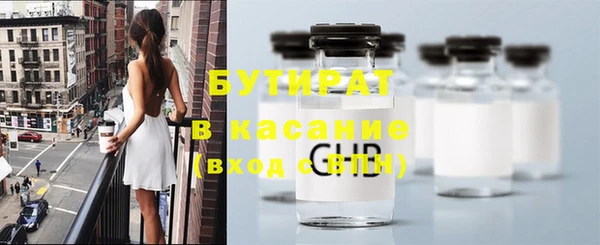 экстази Аркадак