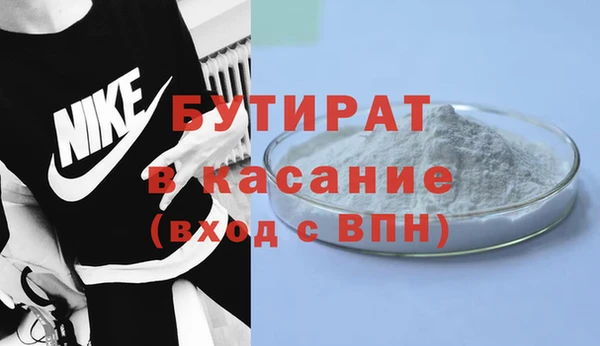 мефедрон мука Армянск