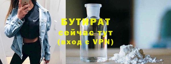 мефедрон мука Армянск