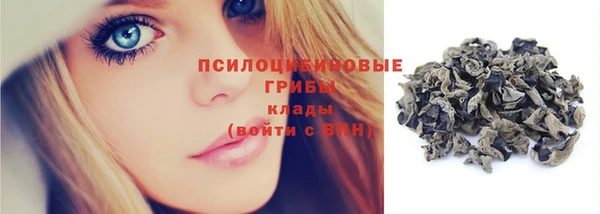 мефедрон мука Армянск