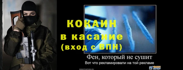 экстази Аркадак
