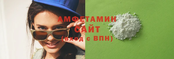 мефедрон мука Армянск