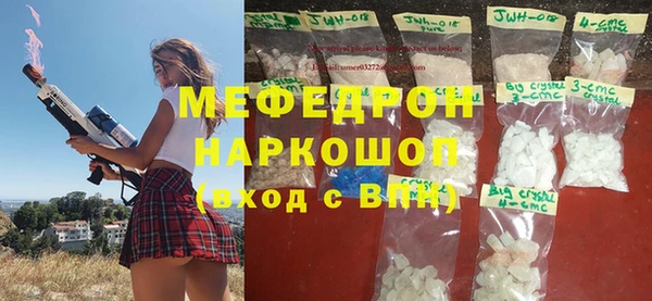 мефедрон мука Армянск
