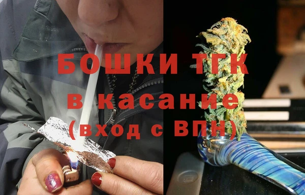мефедрон мука Армянск