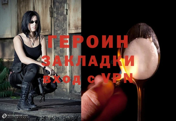 ECSTASY Болохово