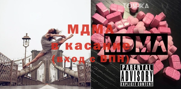 мяу мяу мука Болотное