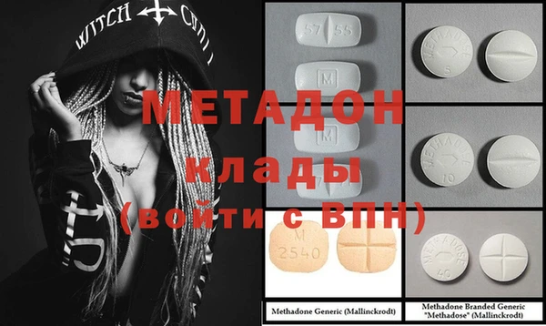 экстази Аркадак