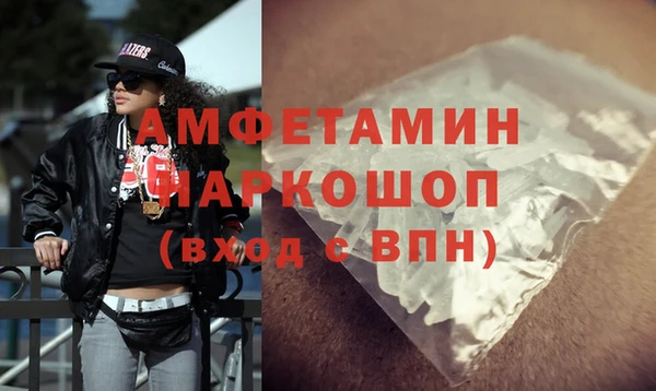 экстази Аркадак