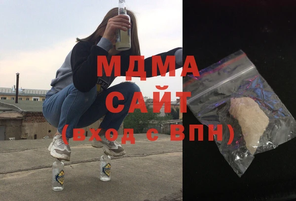 мефедрон мука Армянск