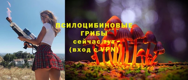 мефедрон мука Армянск