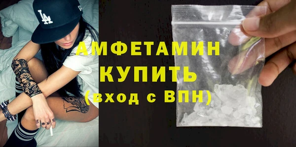 дистиллят марихуана Болхов