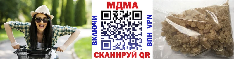omg зеркало  где купить наркоту  Катав-Ивановск  МДМА Molly 