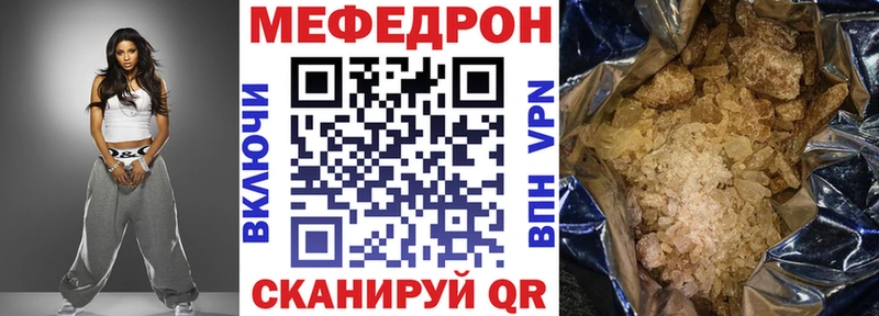 Мефедрон VHQ Катав-Ивановск