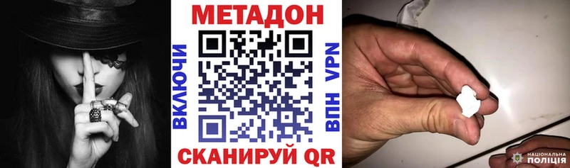 наркотики  Катав-Ивановск  Метадон мёд 