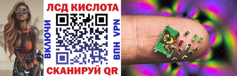 Марки N-bome 1,8мг  Катав-Ивановск 