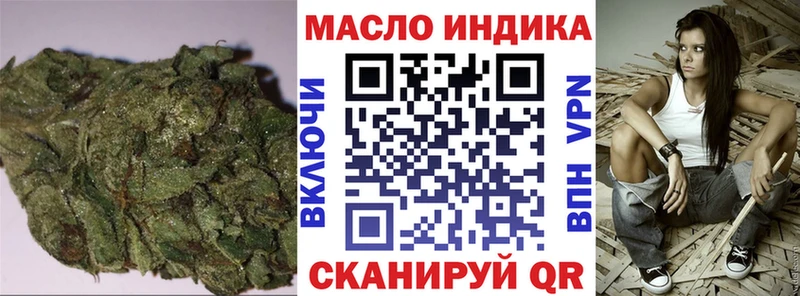 Дистиллят ТГК вейп  гидра ссылки  Катав-Ивановск 